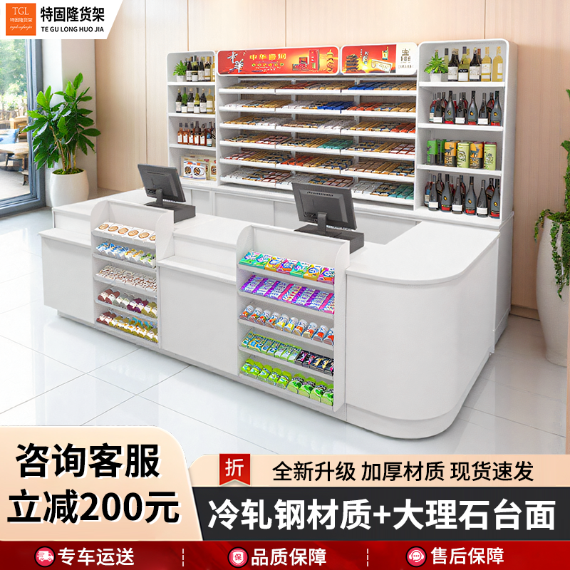 【大理石铁收银台榜单热卖20万】