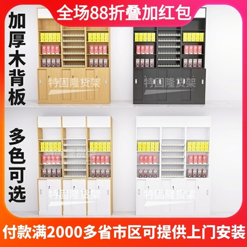 超市烟酒柜收银台组合