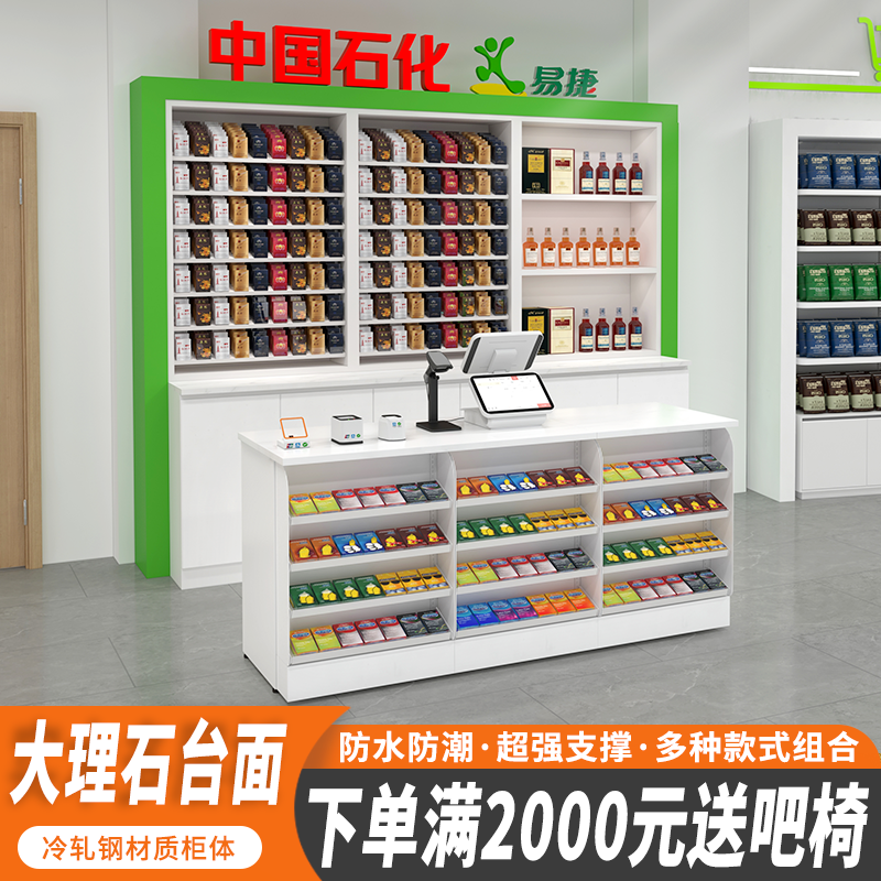 特固隆超市便利店收银台