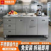 收银台操作水吧台一体柜靠墙储物柜茶水柜奶茶咖啡柜不锈钢切洗台