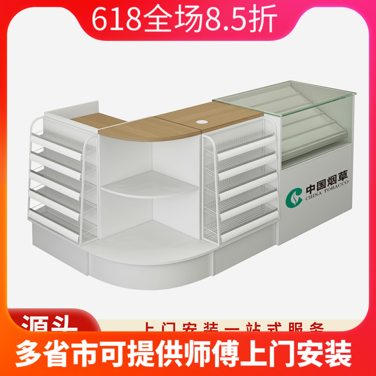 需定制便利店收银台前小货架烟酒柜组合展示柜吧台超市玻璃烟柜转