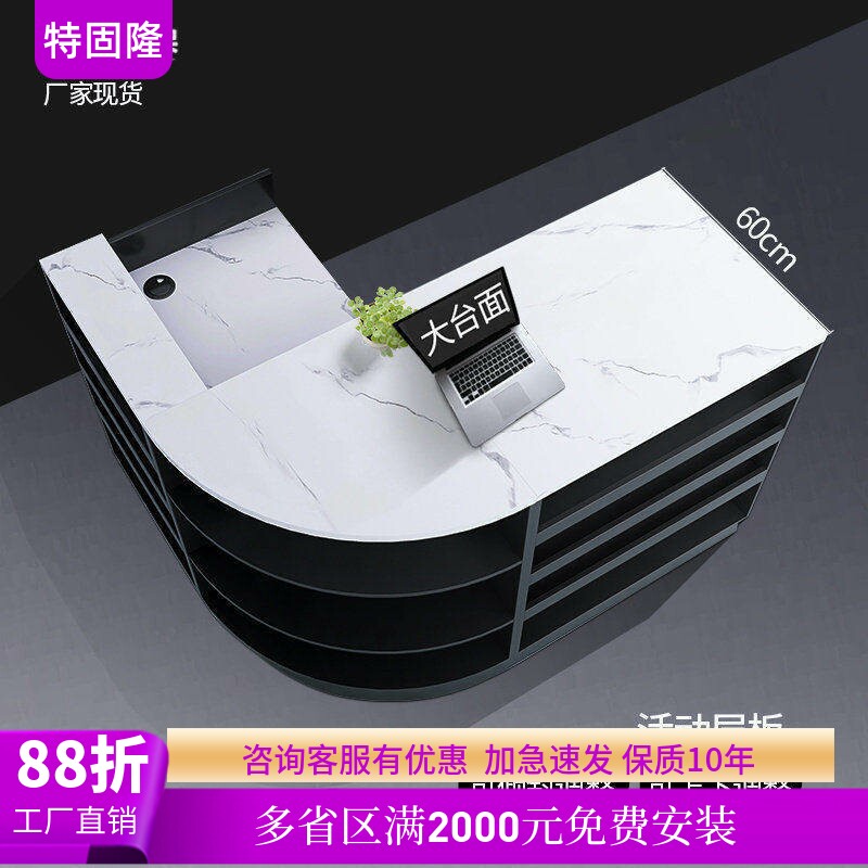 超市收银台组合零食简约现代药店转角吧台店铺小型便利店收银柜台