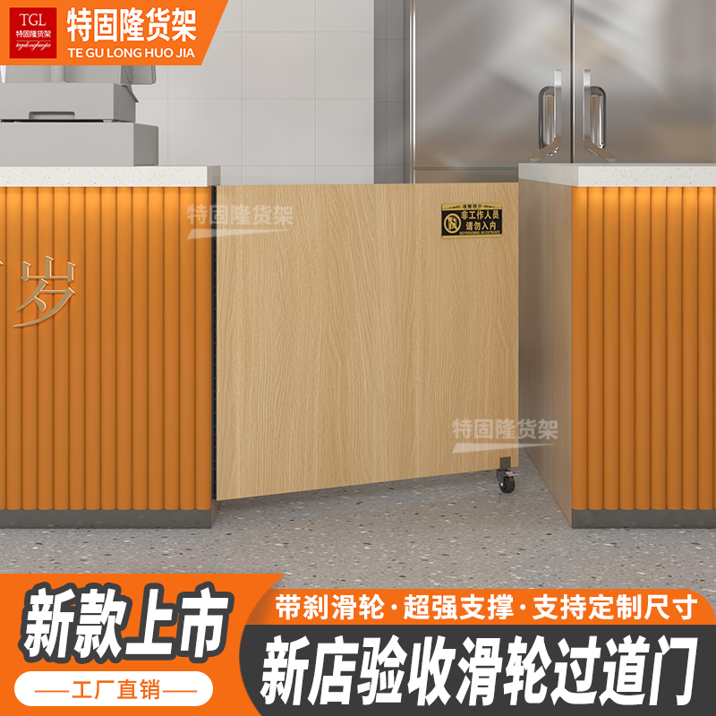 收银台隔断门进出前台折叠门带刹车滑轮过道奶茶店门板吧台门挡板