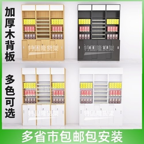 超市烟酒柜收银台组合