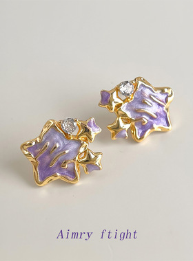 原创珐琅彩绘滴釉渐变色 925银针镶嵌锆石紫色星星耳钉个性耳饰女