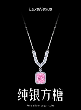 LuxeNexus银饰s925纯银方糖轻奢风高级感项链小众百搭时尚颈链