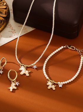 新款直播爆款追梦独角兽项链天然贝壳施家米珠轻奢手链高级感耳扣