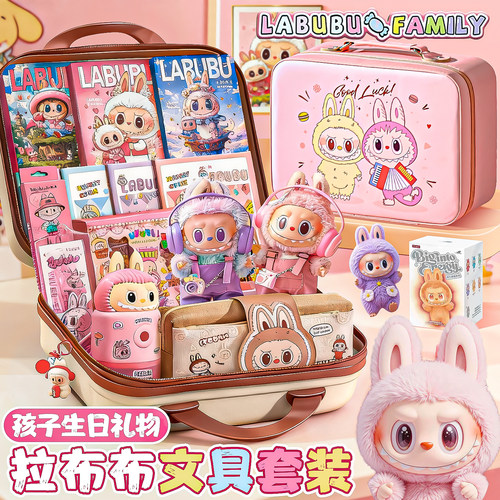 拉布布盲盒新款女孩新年生日礼物labubu公仔周边玩偶玩具文具套装