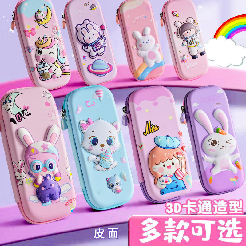 批发小学生文具盒 3dpu皮面铅笔盒儿童卡通笔袋防水带笔插eva