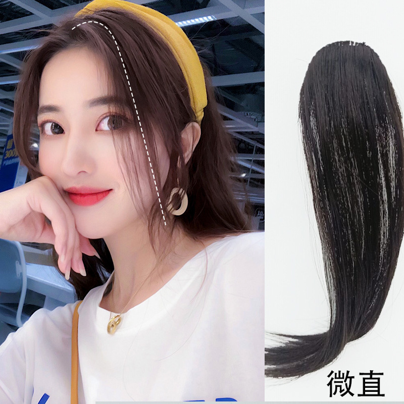 八字刘海假发女龙须中分两侧网红假发片无痕自然假空气法式刘海女