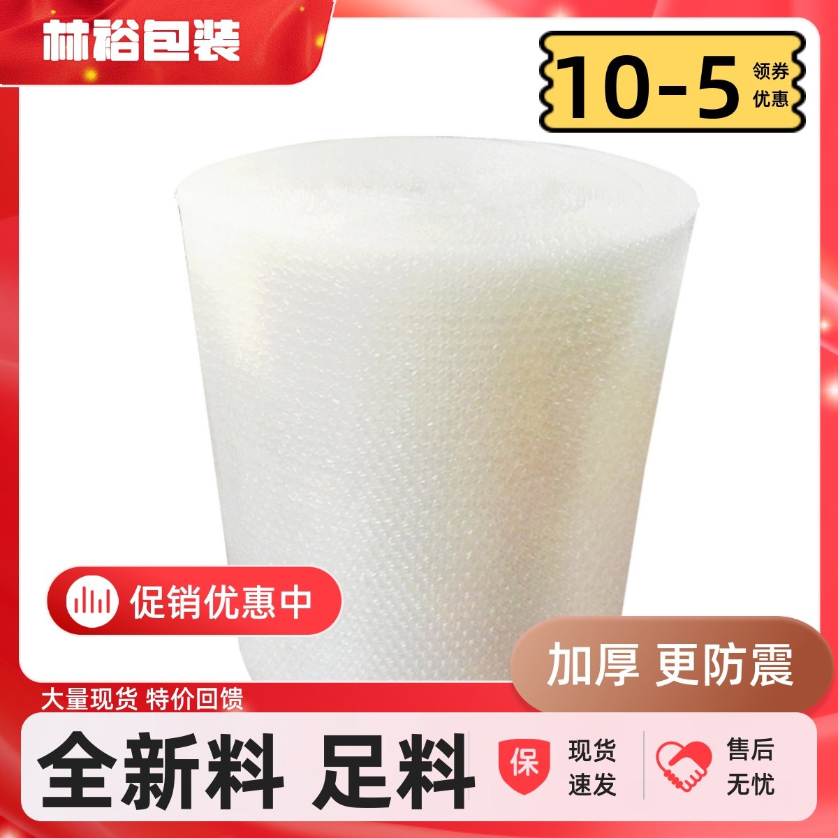 防震打包包装泡沫气泡膜 泡泡纸包装膜包邮30-50cm快递气垫膜批发