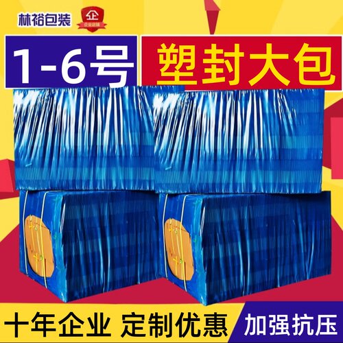 特硬快递纸箱批发定做