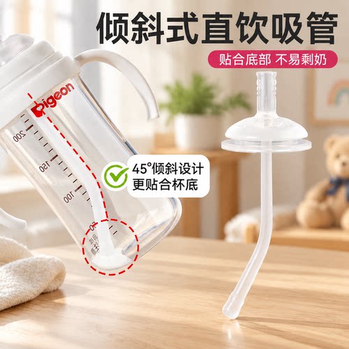 适配贝亲奶瓶配件重力球