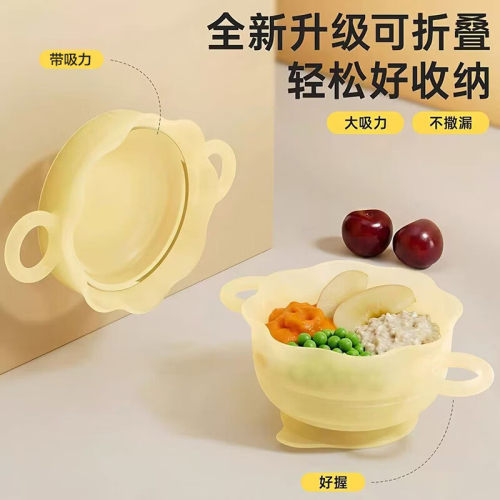婴儿硅胶辅食碗儿童餐盘宝宝软鹰嘴碗带吸力可折叠米糊碗勺子套装