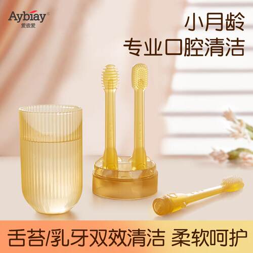 婴儿硅胶乳牙刷口腔清洁神器