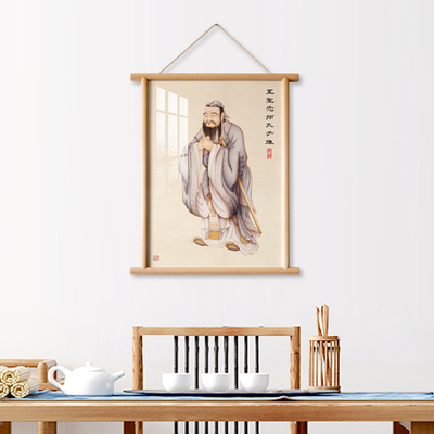 书房挂画至圣先师儒家孔子画像