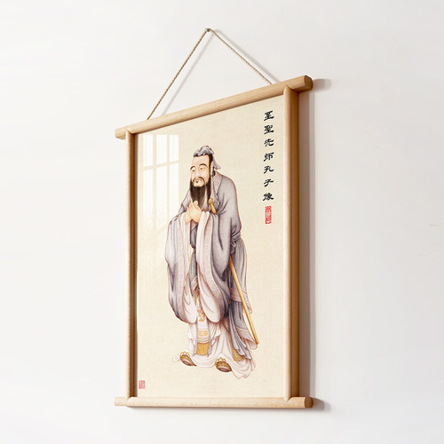 2026新款书房至圣孔子画像挂画