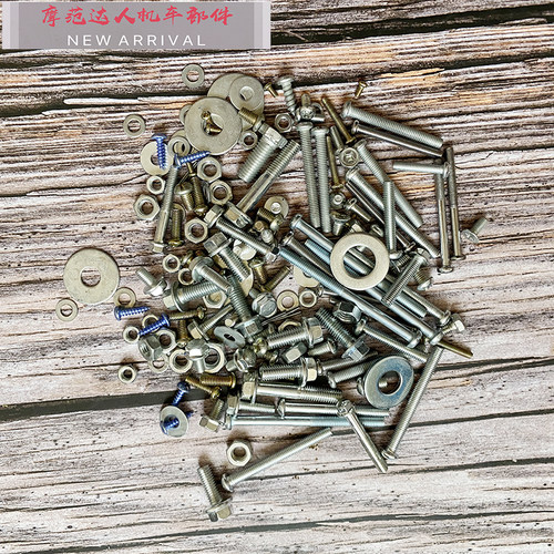 金城铃木AX100摩托车全车螺丝 长春铃木100发动机螺丝 外观螺丝