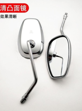 适用豪爵铃木太子摩托车后视镜HJ125-8E/8F GN125F-2F宝逸反光镜