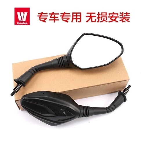 豪爵踏板摩托车USR125 AFR125后视镜HJ125T-27/21/22/VS125反光镜