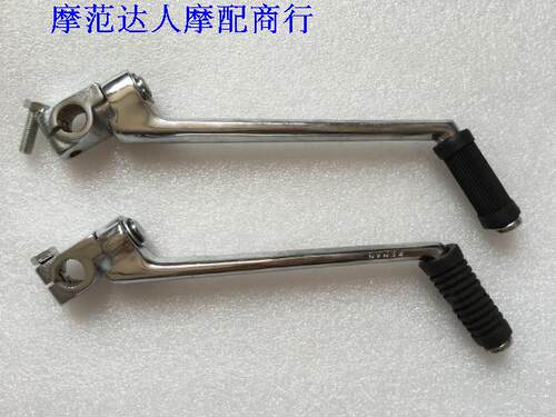 金城铃木AX100摩托车配件启动杆长春铃木AX100打火棍脚启动杆