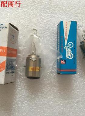 金城铃木AX100 长春铃木摩托车配件大灯灯泡 前照灯灯泡 6V25W