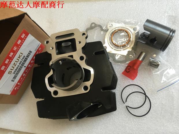 金城铃木AX100摩托车配件套缸总成 长春铃木AX100缸体 缸筒