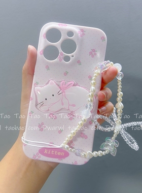 ins韩系甜美粉少女猫咪花朵手提链条适用于苹果16promax手机壳13软15MroMax保护套14女款硅胶15全包16pro网红