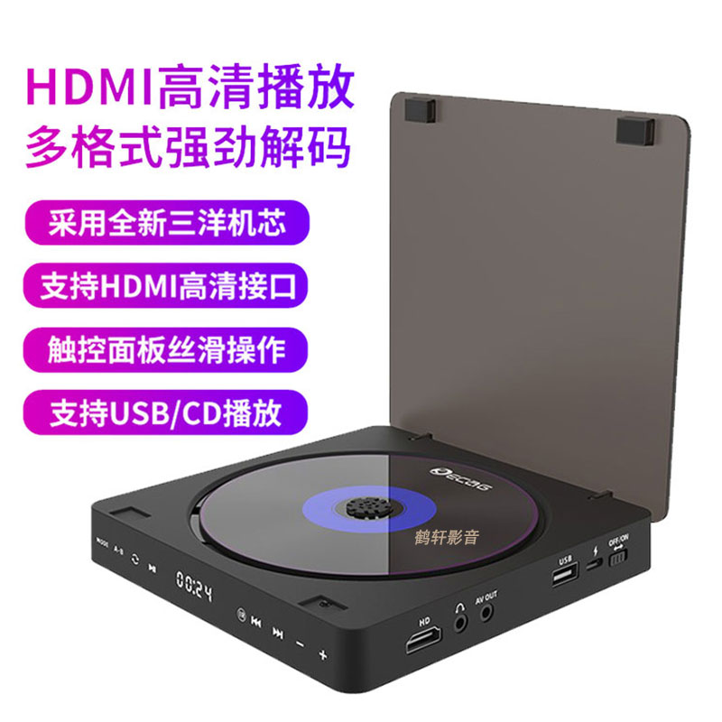 家用DVD高清影碟机VCD机迷你CD机DVD播放机HDMI音视频播放器