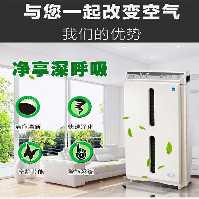 [安利优生活乐购商城空气净化,氧吧]安利逸新空气净化器整机除甲醛除pm2月销量0件仅售9300元