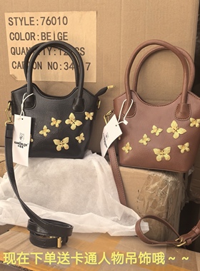 包太公高品质库存清仓轻奢女包通勤休闲手提菜篮包单肩斜挎水桶包