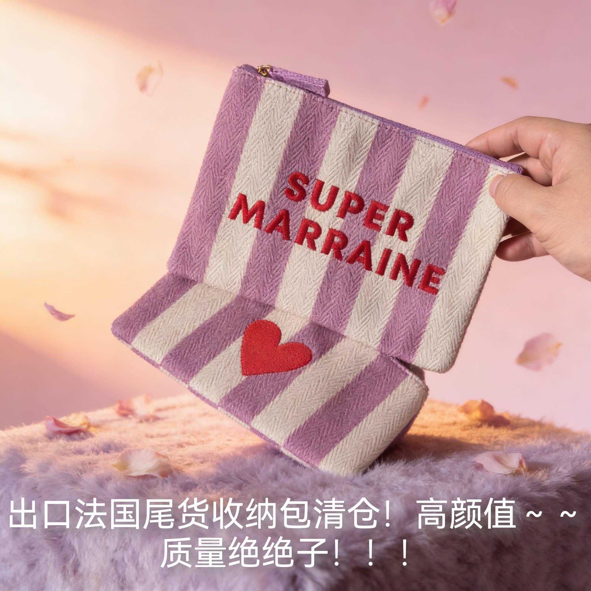 法式浪漫帆布收纳包 刺绣化妆包笔袋大容量 外贸尾货手拿包旅行袋