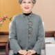 中老年人女装 秋冬奶奶针织衫 开衫 加绒毛衣外套上衣宽松加肥加大码