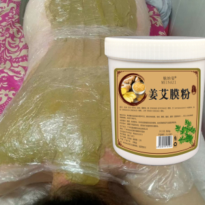 升级加强桶装姜艾膜粉美容院会所能量舒缓草本生姜粉确保发热成膜