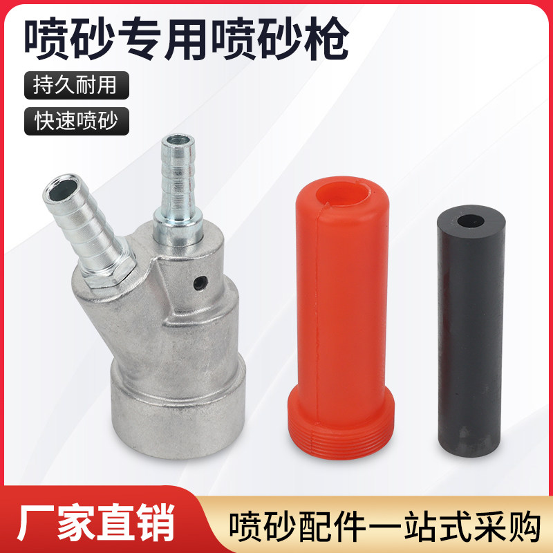 普压高压枪C型吉川兆顺喷砂枪碳化硼喷嘴除锈抛光喷枪小型气动枪,五金/工具,喷砂机/喷砂枪,淘宝优惠券,粉丝福利购,淘宝优惠卷