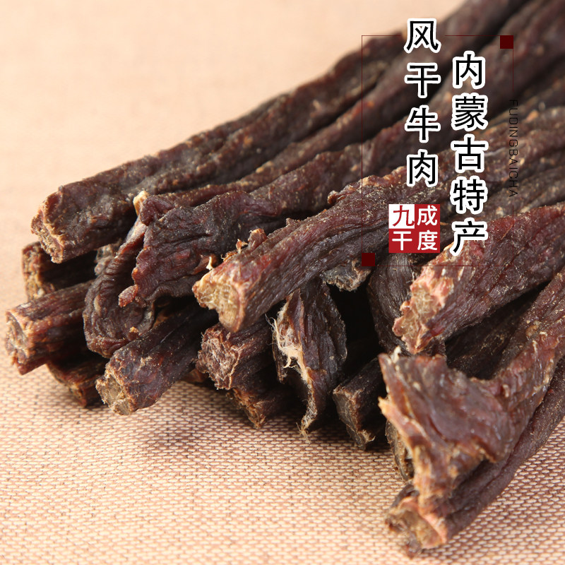 超风干内蒙古特产100g散装正宗牛肉条九成干手撕肉脯追剧休闲零食