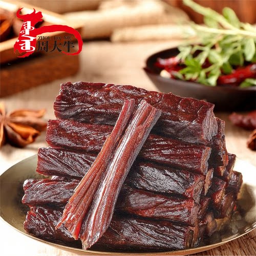 500g正宗手撕风干黄牛肉内蒙牛肉干特产正宗健身零食熟食真空包装