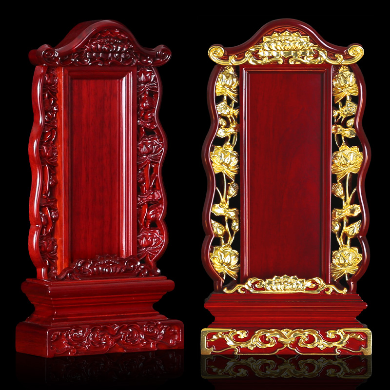 免费定制刻字红木神主牌全实木