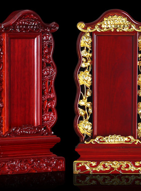 实木全神之位天地君亲师先祖红木神主牌排位牌定制父母老人