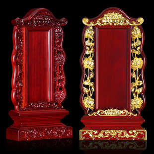 实木全神之位天地君亲师先祖红木神主牌排位牌定制父母老人