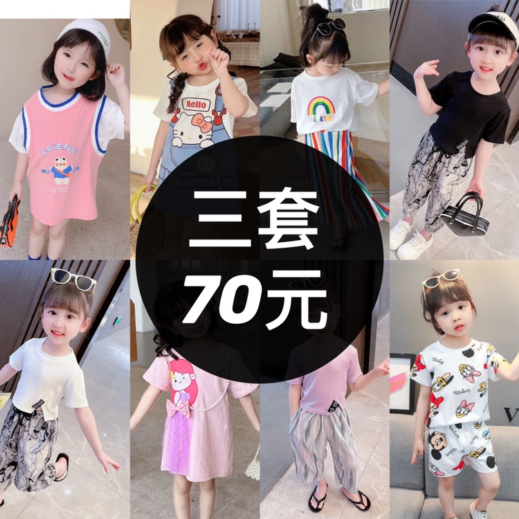 儿童装1女童2夏装3两件套2024新款小童5岁女宝宝短袖网红套装洋气