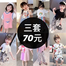 儿童装1女童2夏装3两件套2024新款小童5岁女宝宝短袖网红套装洋气