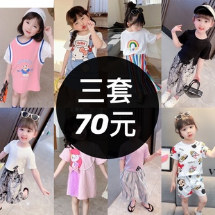 网红套装 儿童装 小童5岁女宝宝短袖 3两件套2026新款 洋气 1女童2夏装
