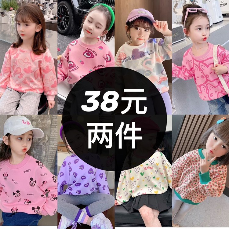 女童春装套头打底衫上衣卫衣宝宝卫衣/绒衫