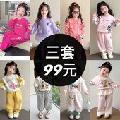 洋气网红套装 女童装 小童儿童女宝宝春装 两件套2026新款 时髦 春秋季