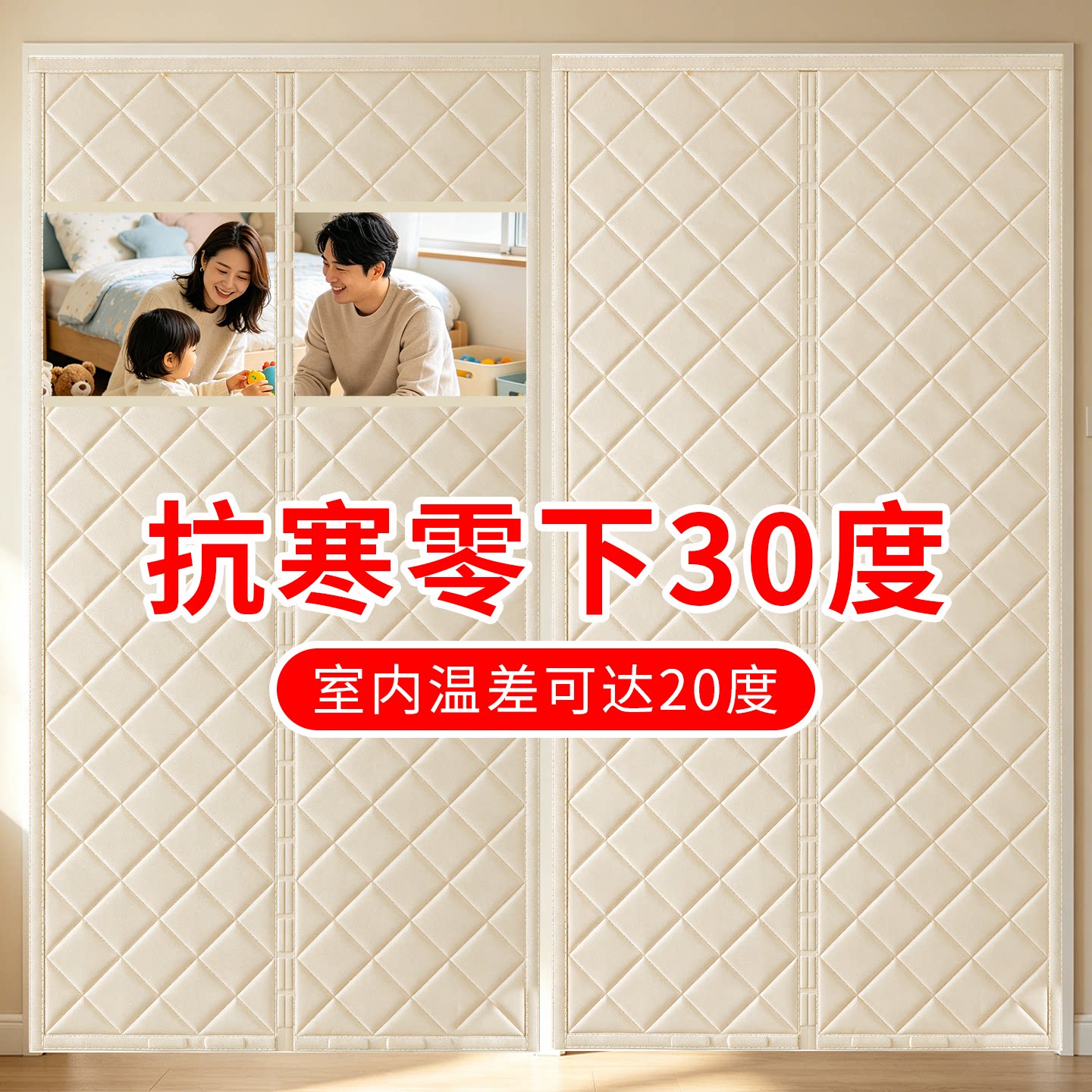 冬季加厚保暖防寒隔断棉门帘