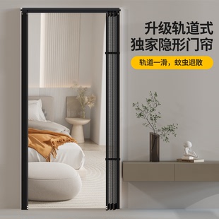 滑轨免打孔磁性防蚊门帘新款强磁中式卧室纱门防蚊虫隐形门帘