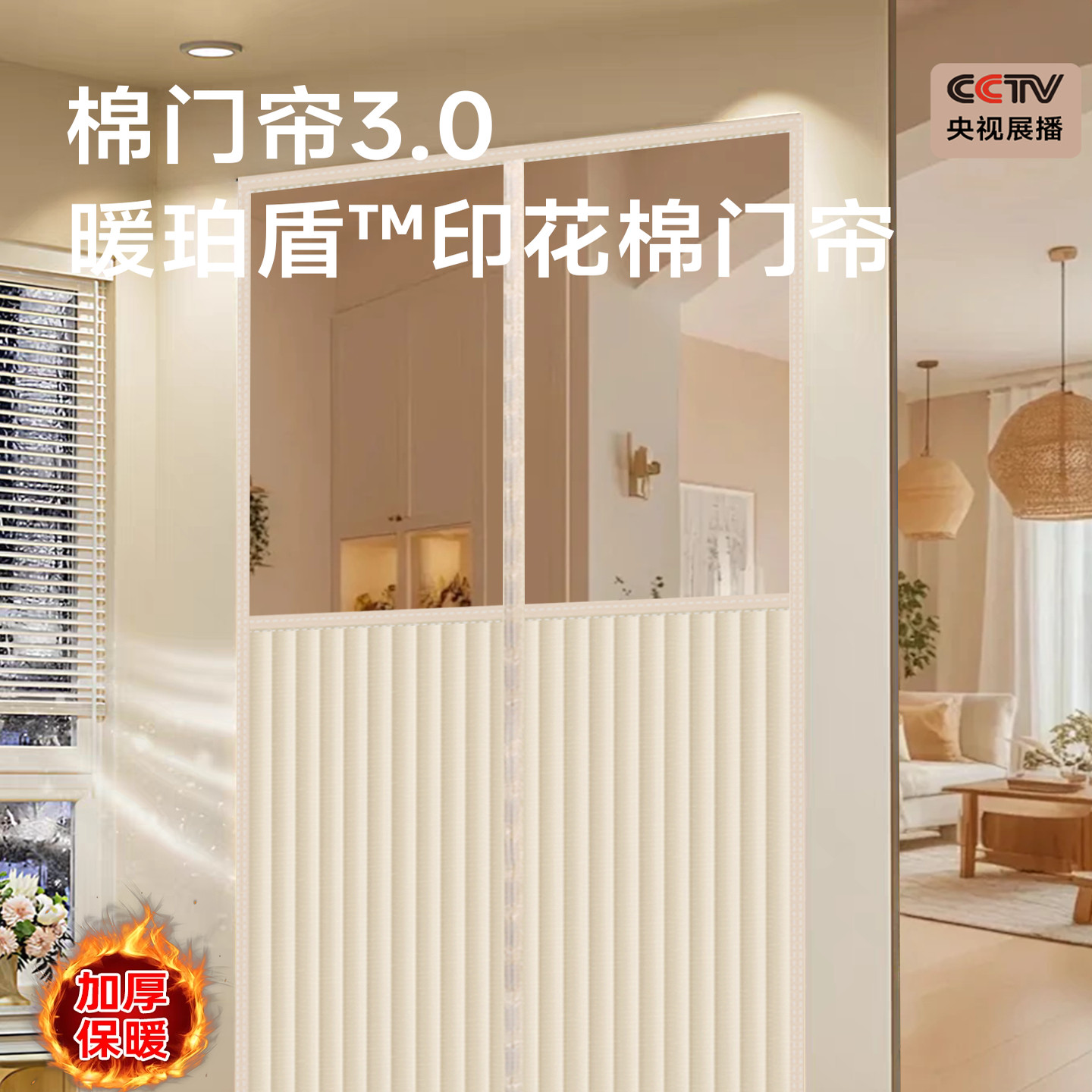 冬季防寒保暖棉门帘隔断家用门帘挡风防寒隔冷热气加厚磁吸