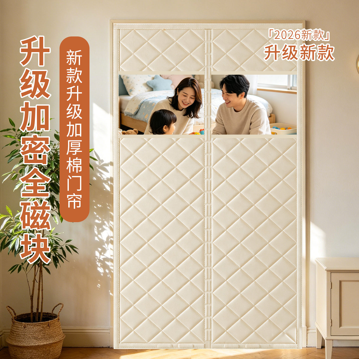冬季加厚棉门帘家用防寒挡风保温门帘店铺商用密封保暖隔断棉帘子