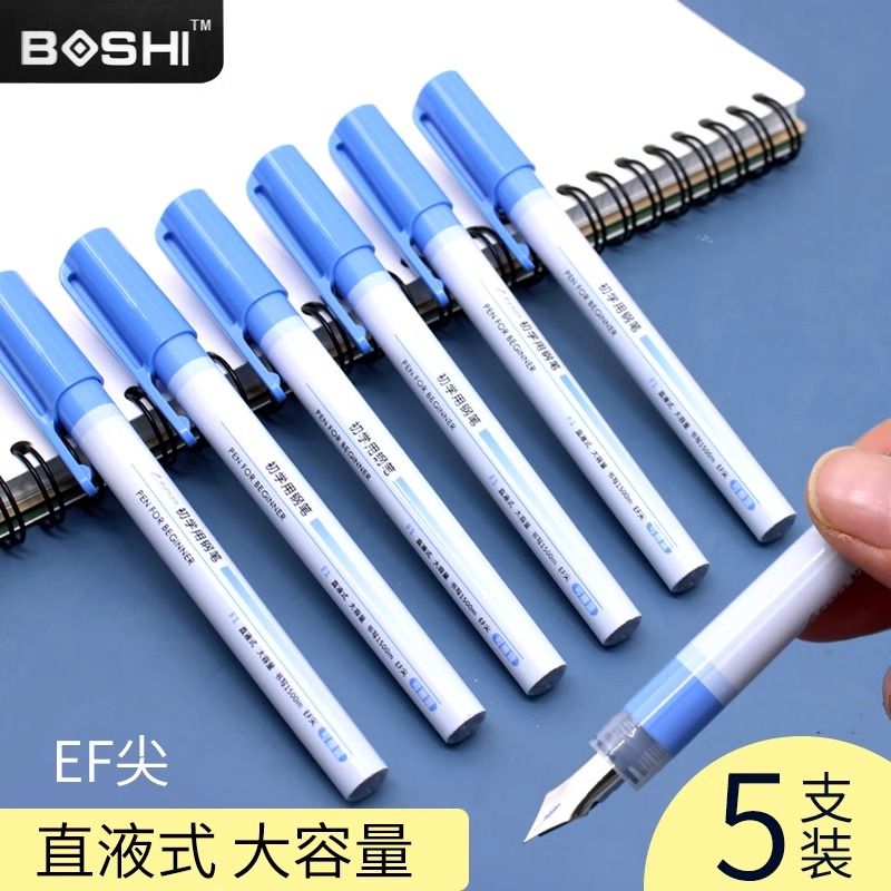 一次性钢笔直液式儿童初学用三年级练字EF尖顺滑不刮纸便携大容量